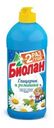 Моющее средство Биолан Глицерин и ромашка для посуды 450г