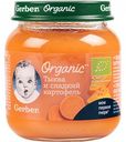 Пюре Gerber Organic Тыква и сладкий картофель, с 5 месяцев, 125 г