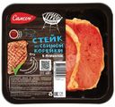 Стейк Самсон из свиной корейки в маринаде охлаждённый, 400г