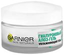 Гель для лица Garnier Алоэ гиалуроновый увлажняющий 50мл