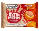 Бульмени Горячая штучка хрустящие с мясом жареные замороженные 220г