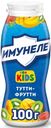 Напиток кисломолочный детский Имунеле For Kids Тутти-фрутти 1.5% с 3 лет, 100г