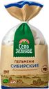 Пельмени СЕЛО ЗЕЛЕНОЕ Сибирские, категория В