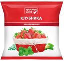 Клубника Красная цена быстрозамороженная 300г