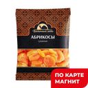 ВОСТОЧНЫЙ ГОСТЬ Абрикосы сушеные 130г фл/п (ТД-холдинг):6