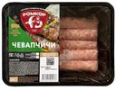 Чевапчичи Ромкор  охлажденные, 300г