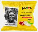 Сыр Pretto Фиор Ди Латте Моцарелла 45% 100г
