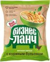 Лапша Биг Ланч Бизнес ланч яичная лапша с куриным бульоном быстрого приготовления 60г