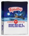 Масло сладко-сливочное Первый вкус Традиционное 82.5% 180г