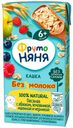Кашка ФрутоНяня овсяная безмолочная яблоко-земляника-малина-черника с 6 месяцев 200 мл