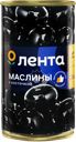 Маслины с косточкой ЛЕНТА черные крупные, 370мл