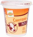 Сметана Глобус 30%, 315 г