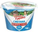 Сметана Домик в Деревне 15% 180 г