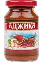 Аджика по-грузински Русские закуски, 200г