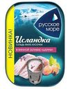 Сельдь Исландка слабосоленая Русское море кусочки филе в винной заливке Шерри, 115г