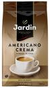 Кофе JARDIN Американо Крема зерновой, 1кг