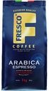 Кофе зерновой FRESCO Arabica Espresso натуральный жареный, 1кг
