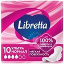 Прокладки Libretta Ультра Нормал 10шт.