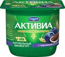 Биойогурт с черникой и семенами льна, 2,9%, Активиа, 150 г
