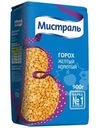 Горох Мистраль желтый колотый 900г