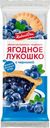 Ягодное лукошко с черникой 140г