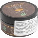 Маска для волос минеральная Seamantika Hemp Seed Oil, 200 мл