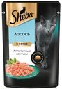 Корм для кошек Sheba 75г ломтики в соусе. лосось