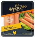 Сосиски филейные Черкизово премиум с куриной грудкой, 270г