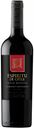 Вино Espiritu de Chile GRAN RESERVA CABERNET SAUVIGNON красное сухое Чили, 0,75 л