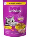 Корм сухой Whiskas Вкусные подушечки с нежным паштетом Аппетитное ассорти с курицей и индейкой для взрослых кошек 350г