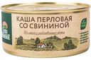 Каша перловая Село Зелёное со свининой, 325 г