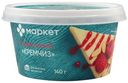 Сыр Кремчиз творожный сливочный Маркет 65%, 140г