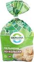 Пельмени Окраина По-кольски 800г