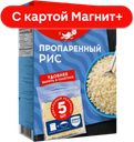 УВЕЛКА Крупа Рис длин/зер проп вар/пак5шт400г к/уп(Ресурс):6