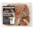 Шашлык Ромкор Барбекю Микс карбонад и окорок охлажденный