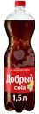 Напиток газированный Добрый Cola Ледяной лимон, 1.5л