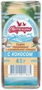 Сырок глазированный СВИТЛОГОРЬЕ, Кокос в карамельной глазури, 23%, 45г