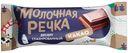 Сырок творожный Молочная Речка какао в шоколадной глазури СЗМЖ 40 г