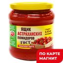 ЯЩИК АСТРАХАНСКИХ ПОМИДОРОВ Том паста 490г ст/бан(Техада):8