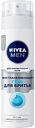 Гель для бритья Nivea Men восстанавливающий, 200 мл