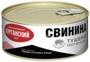 Свинина Курганский МК тушеная высший сорт 325г