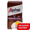 Кофе молотый SEGAFREDO Espresso Casa, 250г