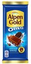 Шоколад Alpen Gold Oreo молочный с начинкой ваниль и кусочки печенья 85г