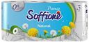 Бумага туалетная SOFFIONE® Премио 3-слойная, 8 рулонов