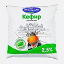 Кефир Молком 2.5% 500мл