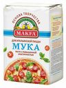 Мука Makfa пшеничная для итальянской пиццы 1 кг