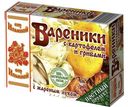 Вареники с картофелем и грибами, От Ильиной, 450 г