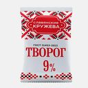 Творог Славянские кружева 9% 180г