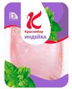 Грудка индейки филе Краснобор охлажденная 500 г