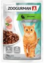 Корм для кошек «Зоогурман» для кожи и шерсти с кроликом кусочки в соусе, 85 г